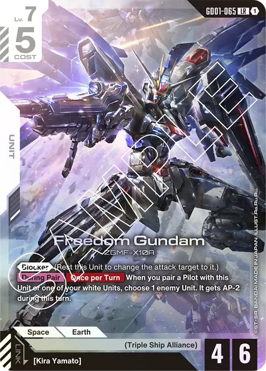 GD01-065 Freedom Gundam 自由高達 (English)