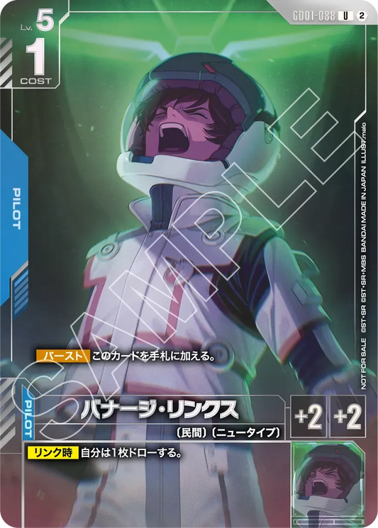 GD01-088 Banagher Links 巴納吉・林克斯 (New Type Challenge)