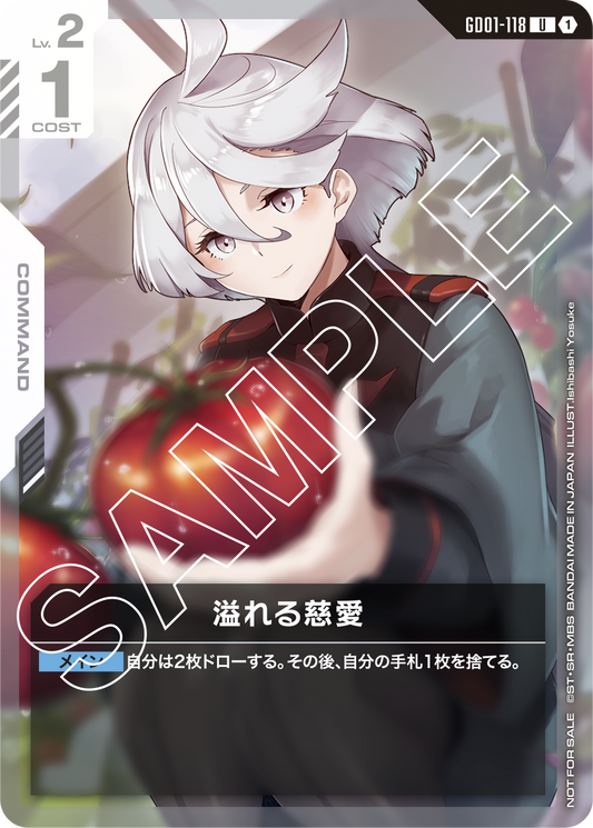 GD01-118 Overflowing Affection 洋溢的慈愛 (Alt Art)(異畫)