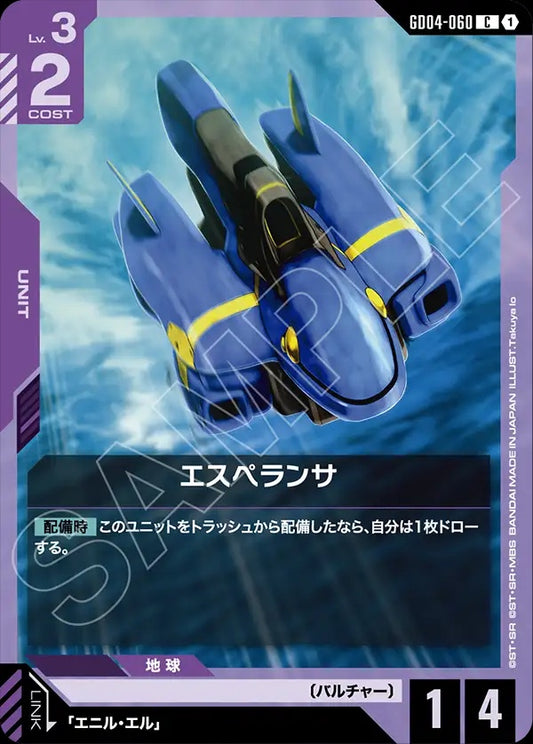 GD04-060 Esperansa
