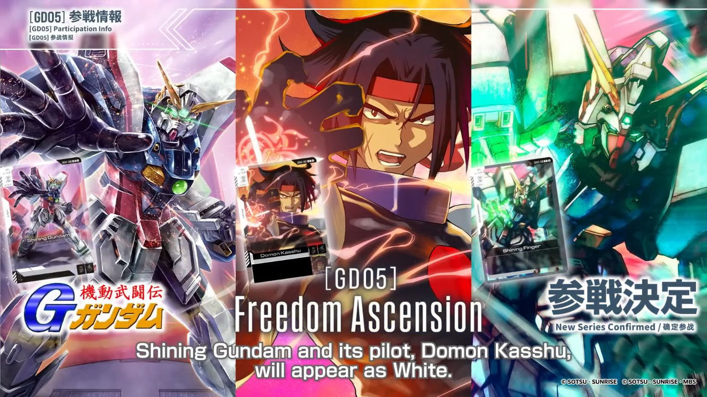 [Pre-order] [GD-05] GUNDAM CARD GAME Booster Pack Freedom Ascension [GD-05] 高達卡牌遊戲 補充包 第五彈 Freedom Ascension