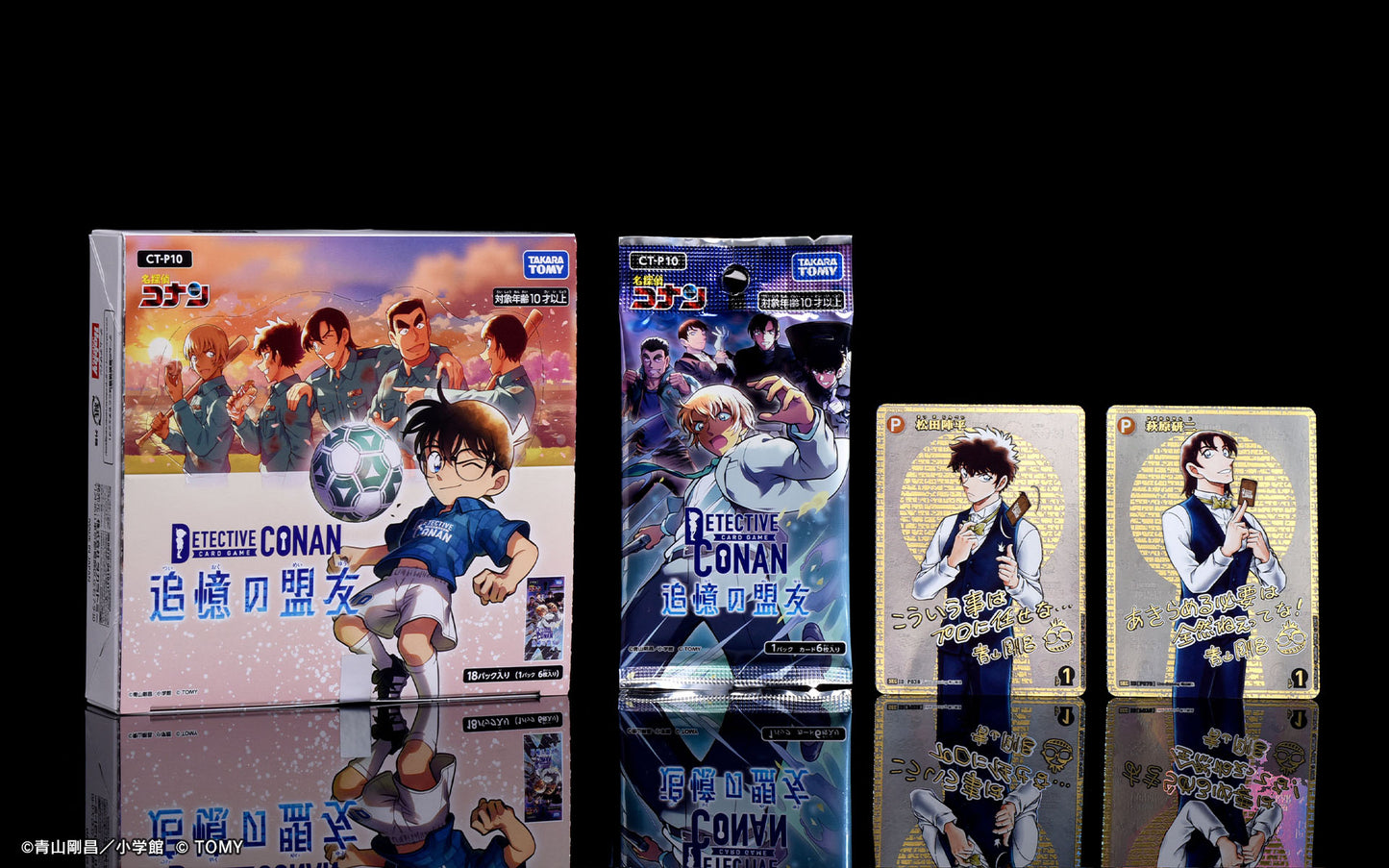 [CT-P10] 名探偵コナンTCG Case-Booster 10 追憶の盟友