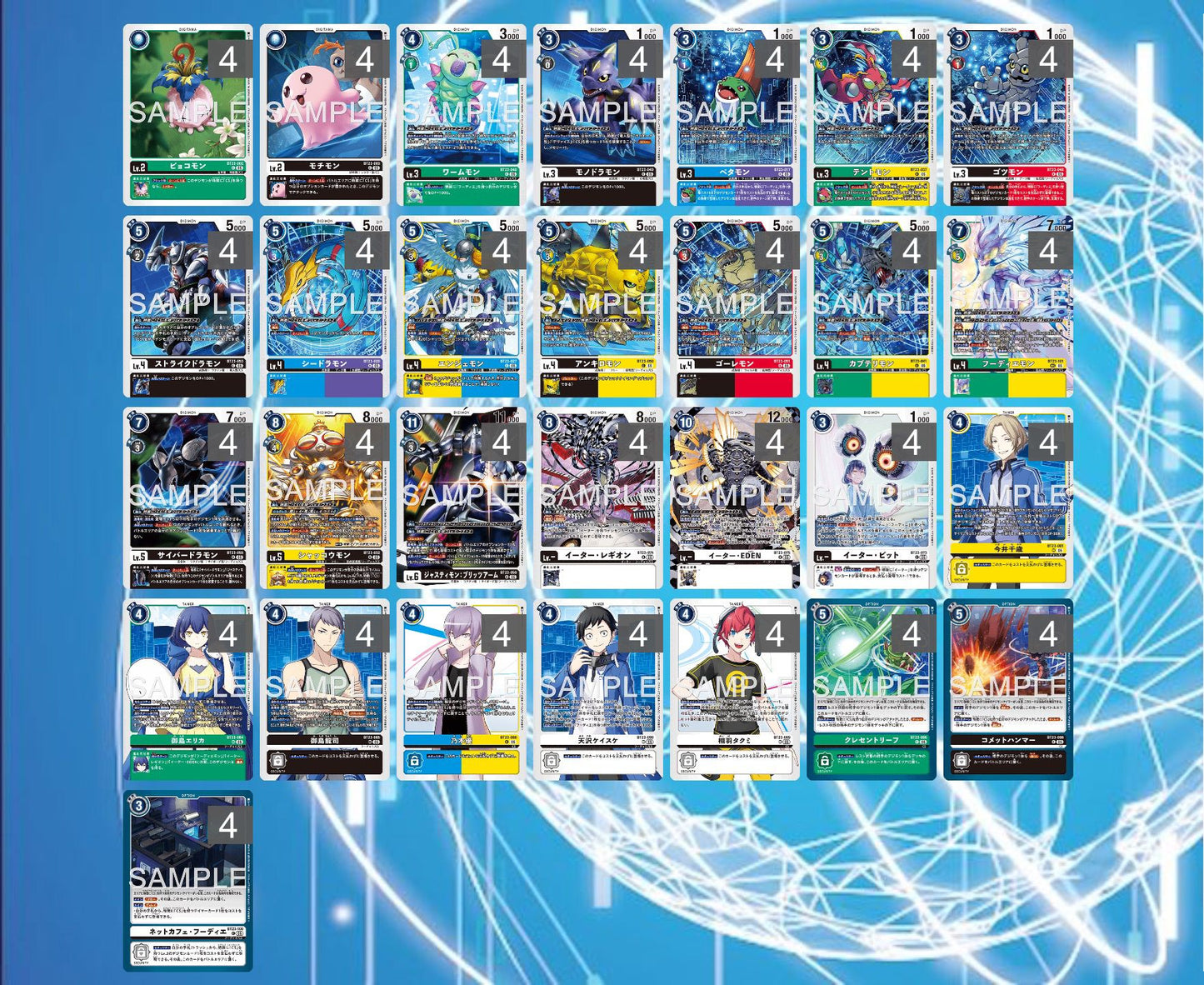 BT23 - Full Set 套裝