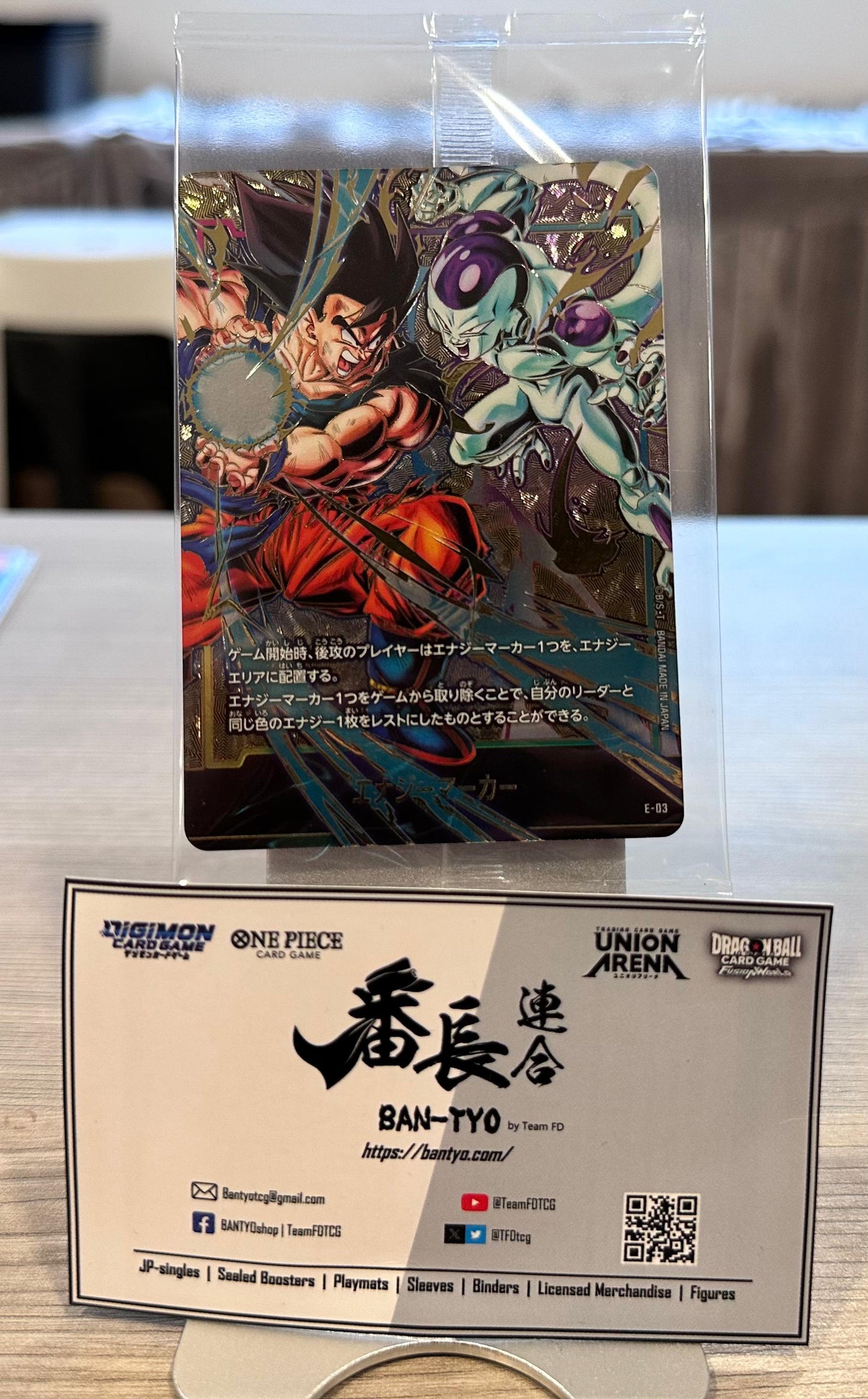 Dragon Ball Super Card Game Fusion World Championship Set 01 Goku VS Frieza 龍珠超咭牌遊戲 融合世界 冠軍大賽套裝 01 孫悟空 vs 菲利