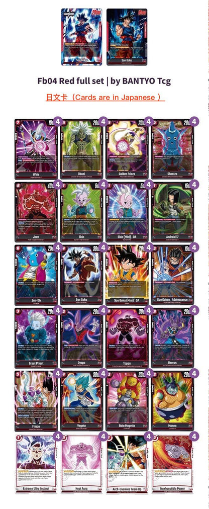 ドラゴンボールスーパーカードゲーム フュージョンワールド Dragon ball Super Card Game Fusion World FB-04 Full Set