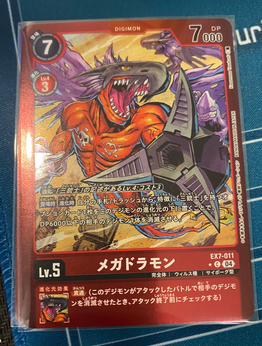 EX7-011  Megadramon 超蛇龍獸 (Alt art)(異畫)