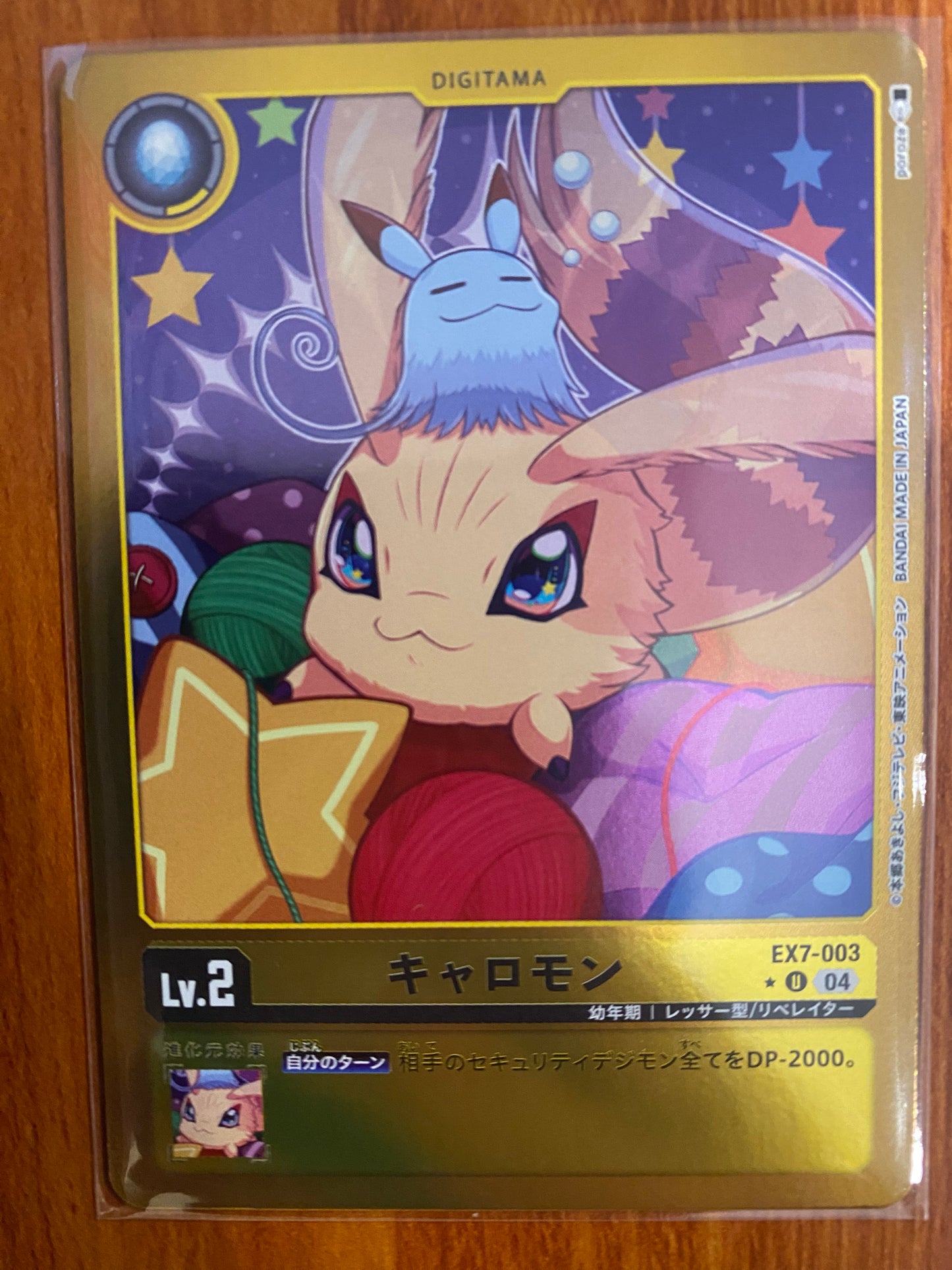 EX7-003 Kyaromon 彈彈獸 (Alt art)(異畫)