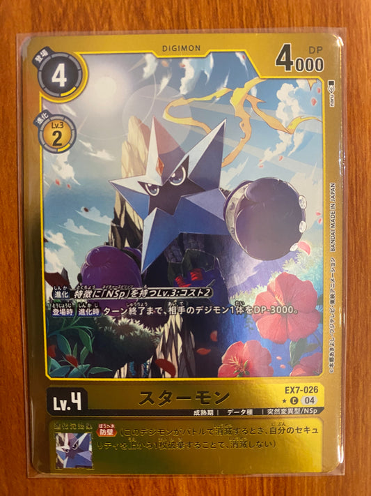 EX7-026 Starmon 星星獸 (Alt art)(異畫)