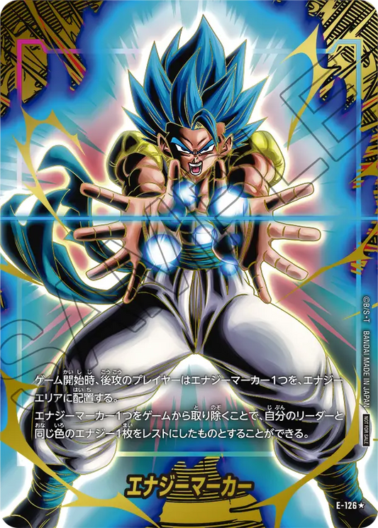 E-126 格比達 BR Gogeta BR - Energy Marker 2nd Anniversary Edition (Gold)