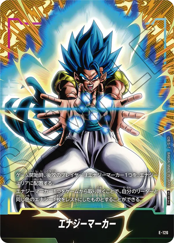 E-126 格比達 BR Gogeta BR - Energy Marker 2nd Anniversary Edition