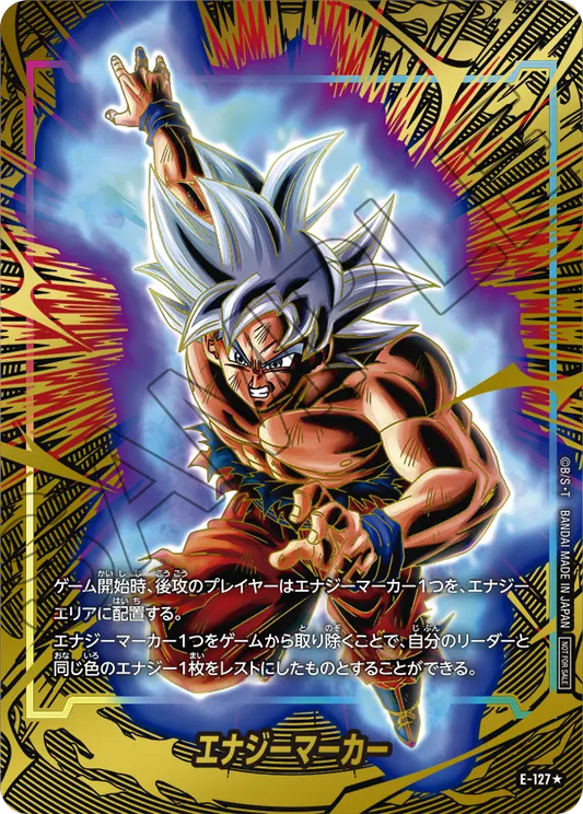 E-127 孫悟空 Son Goku - Energy Marker 2nd Anniversary Edition (Gold)
