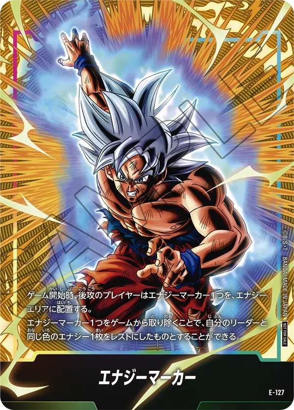 E-127 孫悟空 Son Goku - Energy Marker 2nd Anniversary Edition