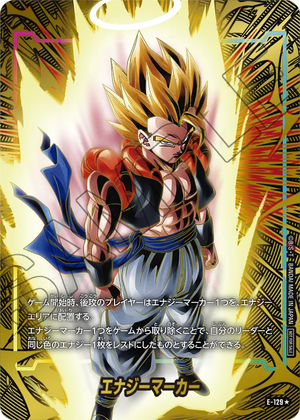 E-129 格比達 Gogeta - Energy Marker 2nd Anniversary Edition (Gold)