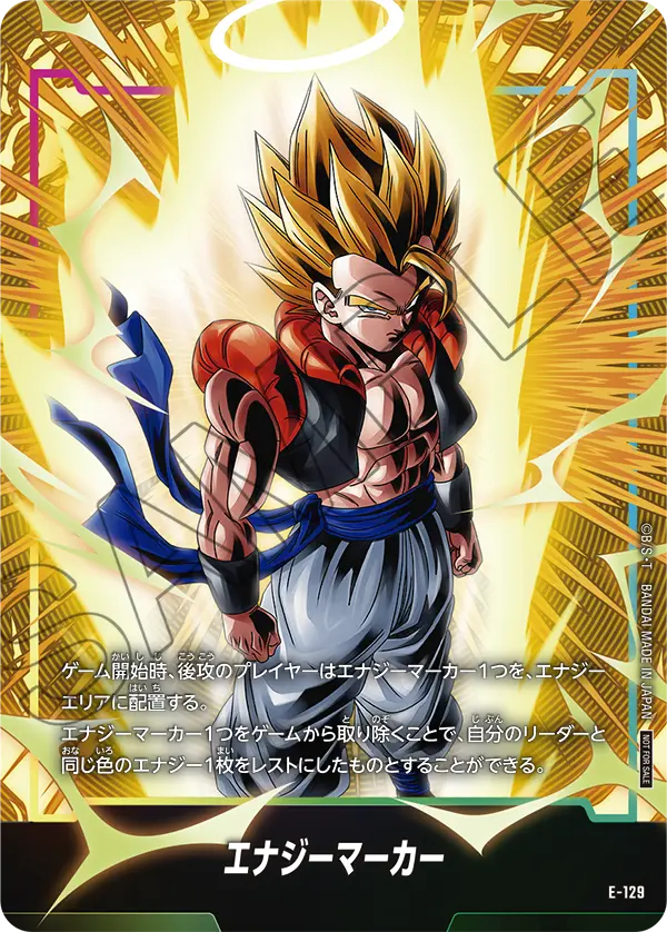 E-129 格比達 Gogeta - Energy Marker 2nd Anniversary Edition