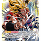 Dragon Ball Super Card Game Fusion World Official Card Case & Sleeve Set 03 Gogeta Box 龍珠超咭牌遊戲 融合世界 官方卡盒&卡套套裝03 悟吉塔