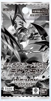 [LM02] - Limited Pack Digimon DeathXmon (JP) SEALED BOOSTER BOX / CASE / PACK