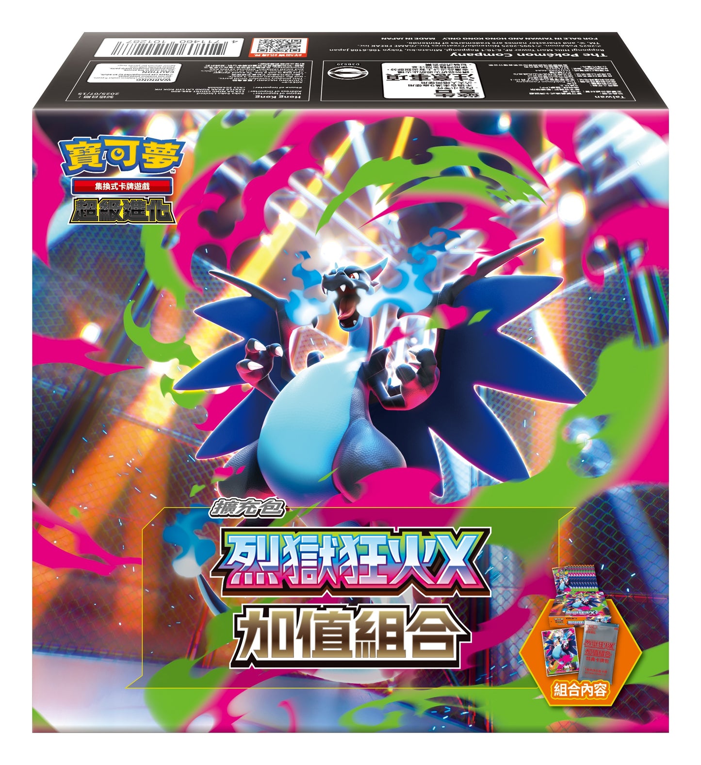 [M2F-40P] Pokemon Expansion Mega Evolution Pack  Inferno Burst Extra Pack SEALED BOOSTER BOX (Traditional Chinese) [M2F-40P] 寵物小精靈 寶可夢集換式卡牌遊戲 超級進化 烈獄狂火X 加值組合 (繁中)