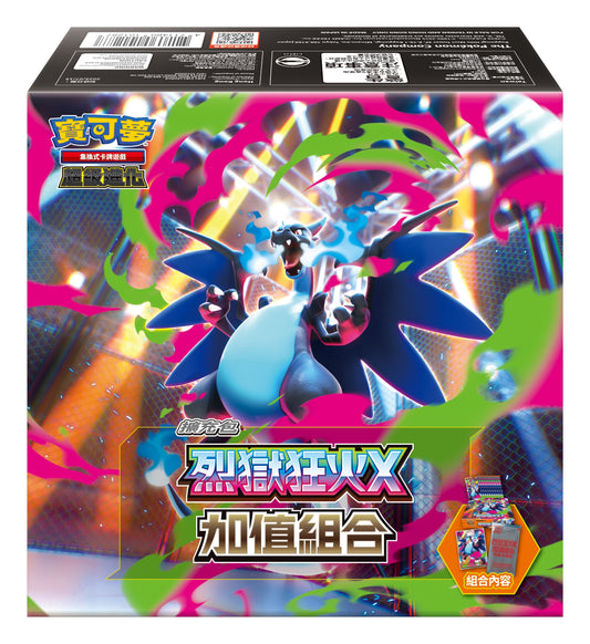 [M2F-40P] Pokemon Expansion Mega Evolution Pack  Inferno Burst Extra Pack SEALED BOOSTER BOX (Traditional Chinese) [M2F-40P] 寵物小精靈 寶可夢集換式卡牌遊戲 超級進化 烈獄狂火X 加值組合 (繁中)