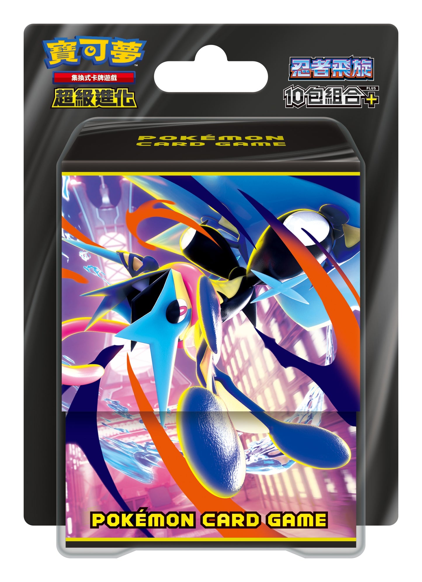 [M4F-10P] Pokemon Expansion Pack Ninja Spiner 10Packs Plus (Traditional Chinese) [M4F-10P] 寵物小精靈 寶可夢集換式卡牌遊戲 超級進化 忍者飛旋 10包組合Plus (繁中)
