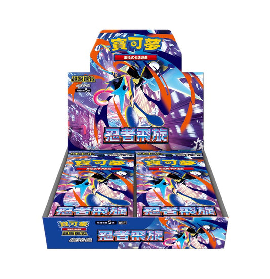 [M4F] Pokemon Expansion Pack Ninja Spiner SEALED BOOSTER BOX (Traditional Chinese) [M4F] 寵物小精靈 寶可夢集換式卡牌遊戲 超級進化 擴充包 忍者飛旋 (繁中)