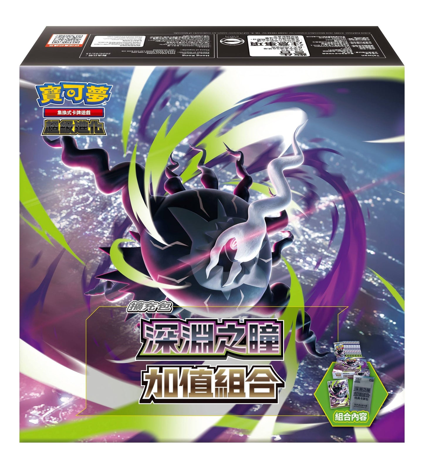 [M5F-40P] Pokemon Expansion Mega Evolution Pack Abyss Eye Extra Pack SEALED BOOSTER BOX (Traditional Chinese) [M5F-40P] 寵物小精靈 寶可夢集換式卡牌遊戲 超級進化 深淵之瞳 加值組合 (繁中)