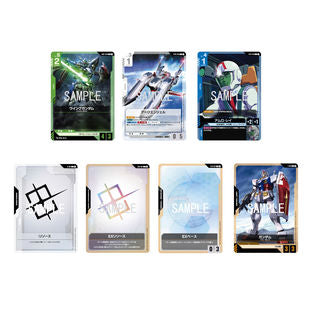 GUNDAM CARD GAME LIMITED BOX VER.β Beta Box (Japanese)