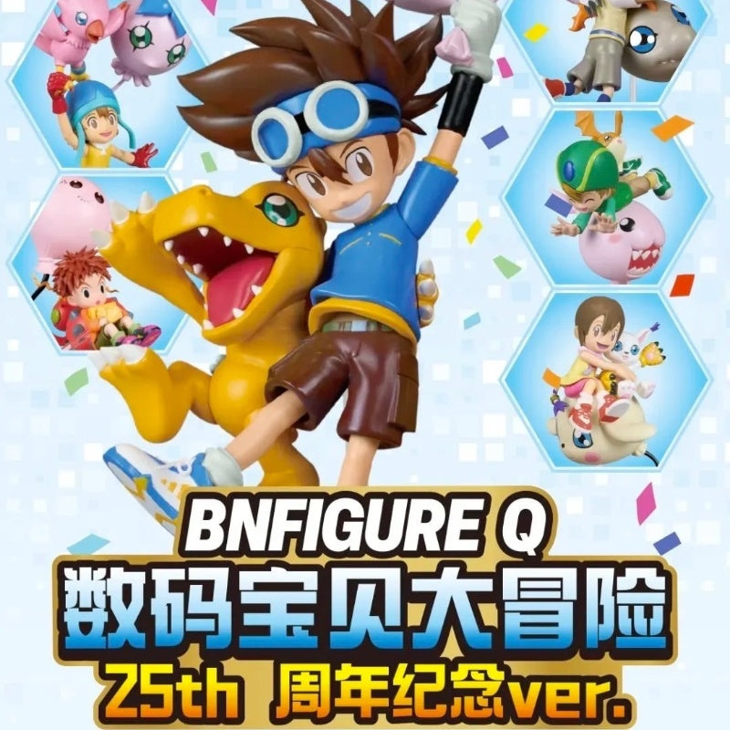 [Blind Box] BNFigure Q Digimon 01 25th Anniversary 盲盒  數碼暴龍 25周年 迷你公仔 盲盒