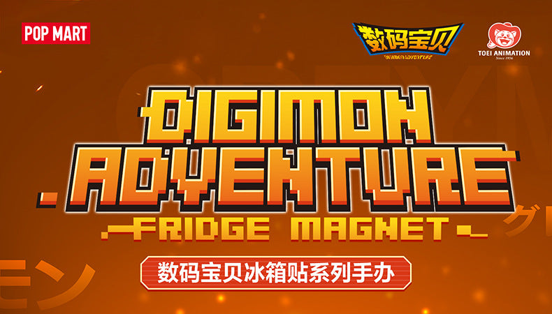 [Blind Box] POPMART Fridge Magnets Digimon 01 Display Figures 數碼寶貝冰箱貼系列手辦盲盒潮流玩具禮物擺件