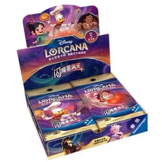 Set 5 Shimmering Skies (Chinese Version) | Disney Lorcana by Ravensburger Chinese Booster Pack Box Case