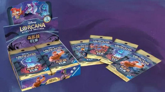 Set 4 Ursula's Return (Chinese Version) | Disney Lorcana by Ravensburger Chinese Booster Pack Box Case