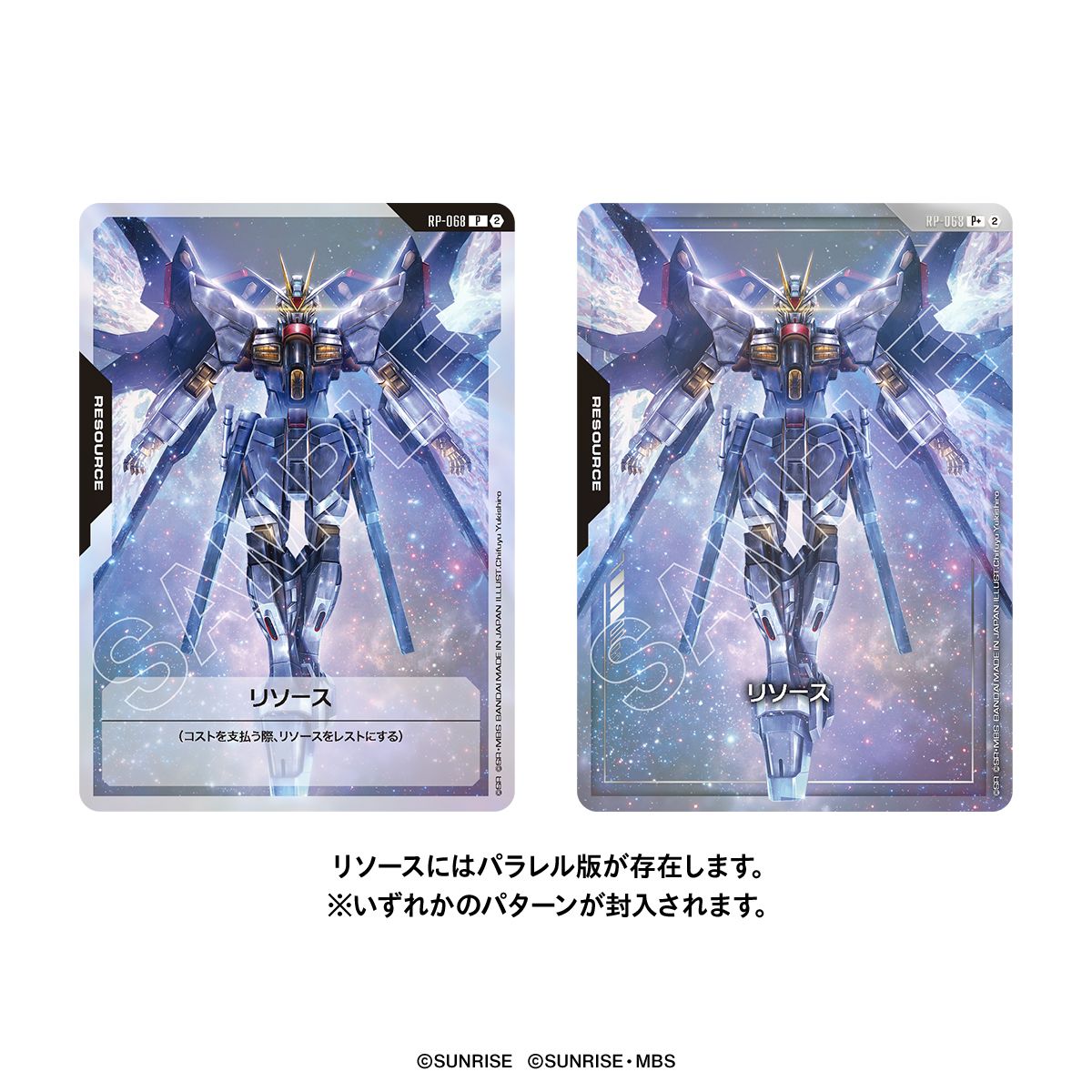 [Pre-order]【PB-03】GUNDAM CARD GAME 1st Anniversary Set [PB03] 高達咭牌遊戲 一週年豪華套裝