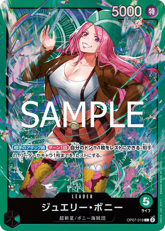 OP07-019 Jewelry Bonney 珠寶・波妮 (Alt art)(異畫)
