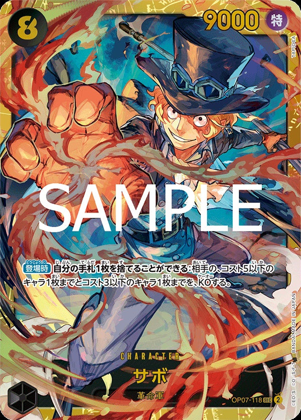 OP07-118 Sabo 薩波