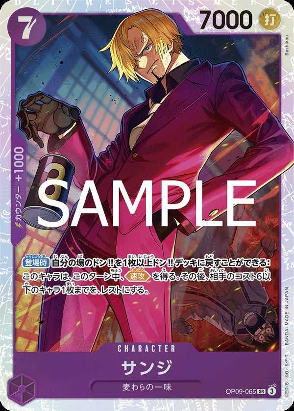 OP09-065 Sanji 香吉士