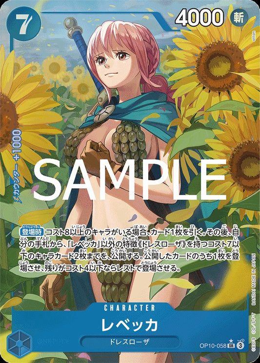 OP10-058 Rebecca 蕾貝卡 (Alt Art / 異畫)