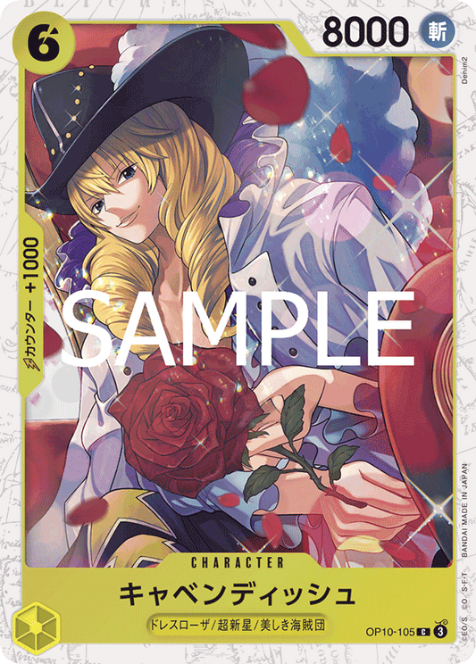 OP10-105 Cavendish 卡文迪許 (Alt Art)(異畫)