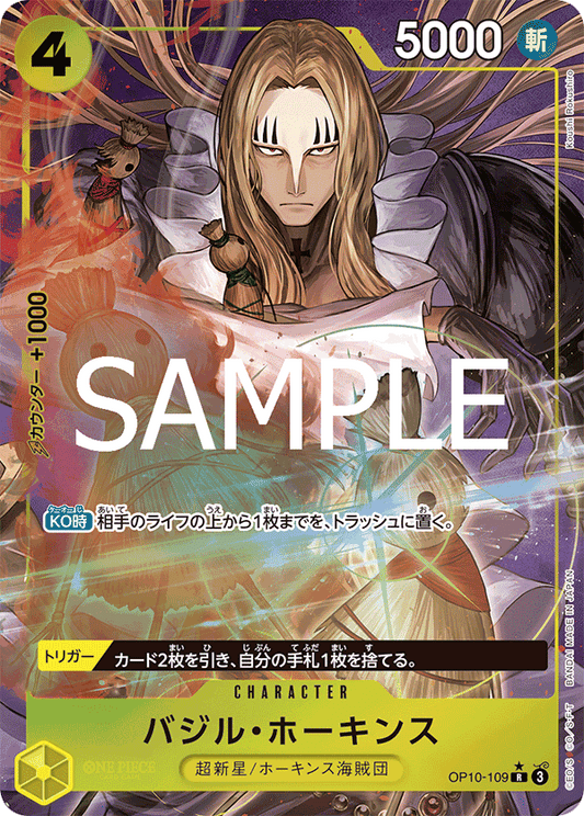 OP10-109 Basil Hawkins 巴吉魯・霍金斯 (Alt Art)(異畫)
