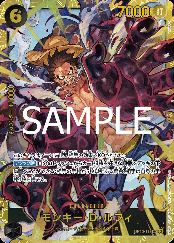 OP10-118 Monkey.D.Luffy 蒙其・D・魯夫