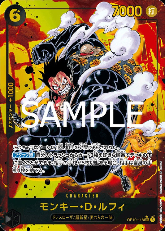 OP10-118 Monkey.D.Luffy 蒙其・D・魯夫 (Alt Art / 異畫)