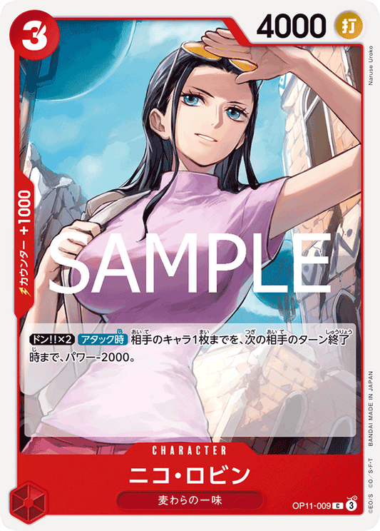 OP11-009 Nico Robin 妮可・羅賓