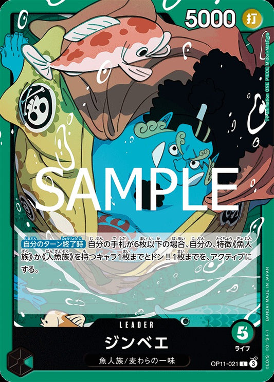 OP11-021 Jinbe 吉貝爾