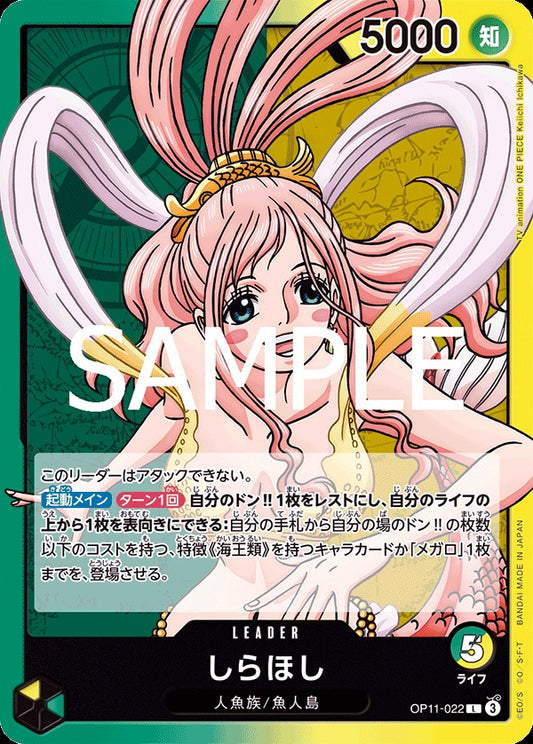 OP11-022 Shirahoshi 白星