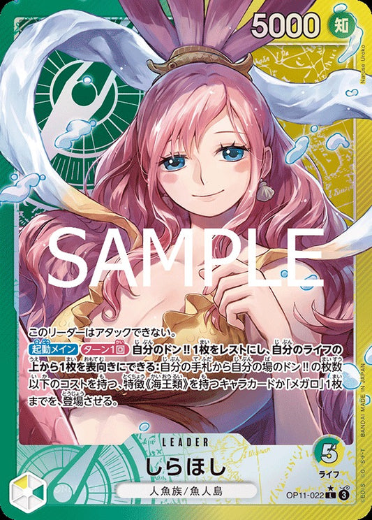 OP11-022 Shirahoshi 白星 (Alt Art / 異畫)