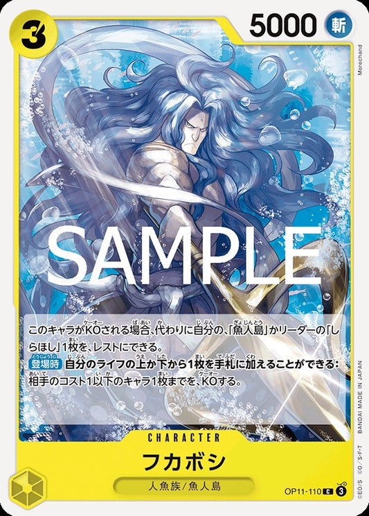 OP11-110 Fukaboshi 鯊星