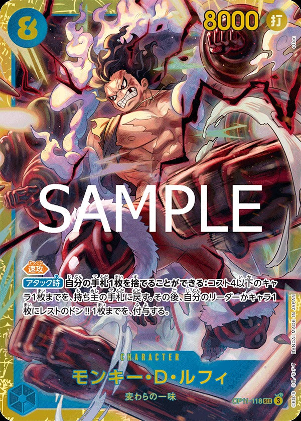 OP11-118 Monkey.D.Luffy 蒙其・D・魯夫