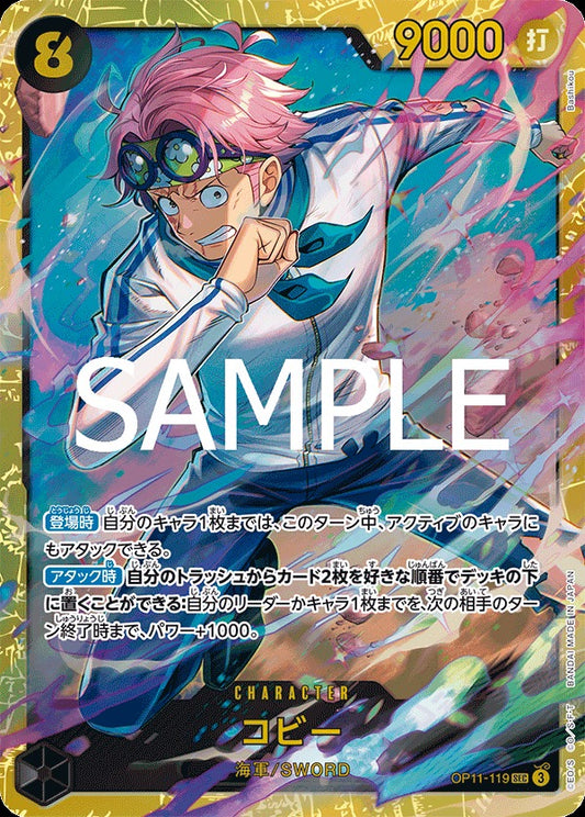 OP11-119 Koby 克比