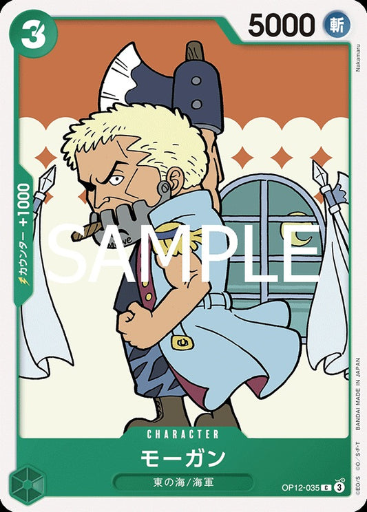 OP12-035 蒙卡 Morgan