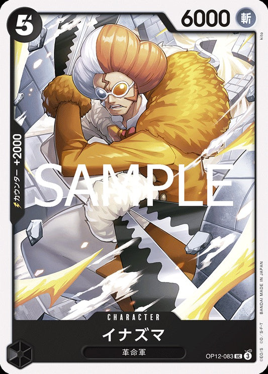 OP12-083 Inazuma 雷電