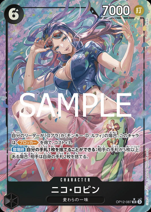 OP12-087 Nico Robin 妮可・羅賓 (Alt Art / 異畫)