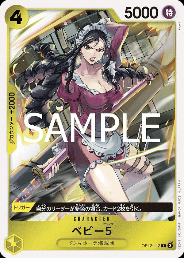 OP12-112 Baby 5 BABY5